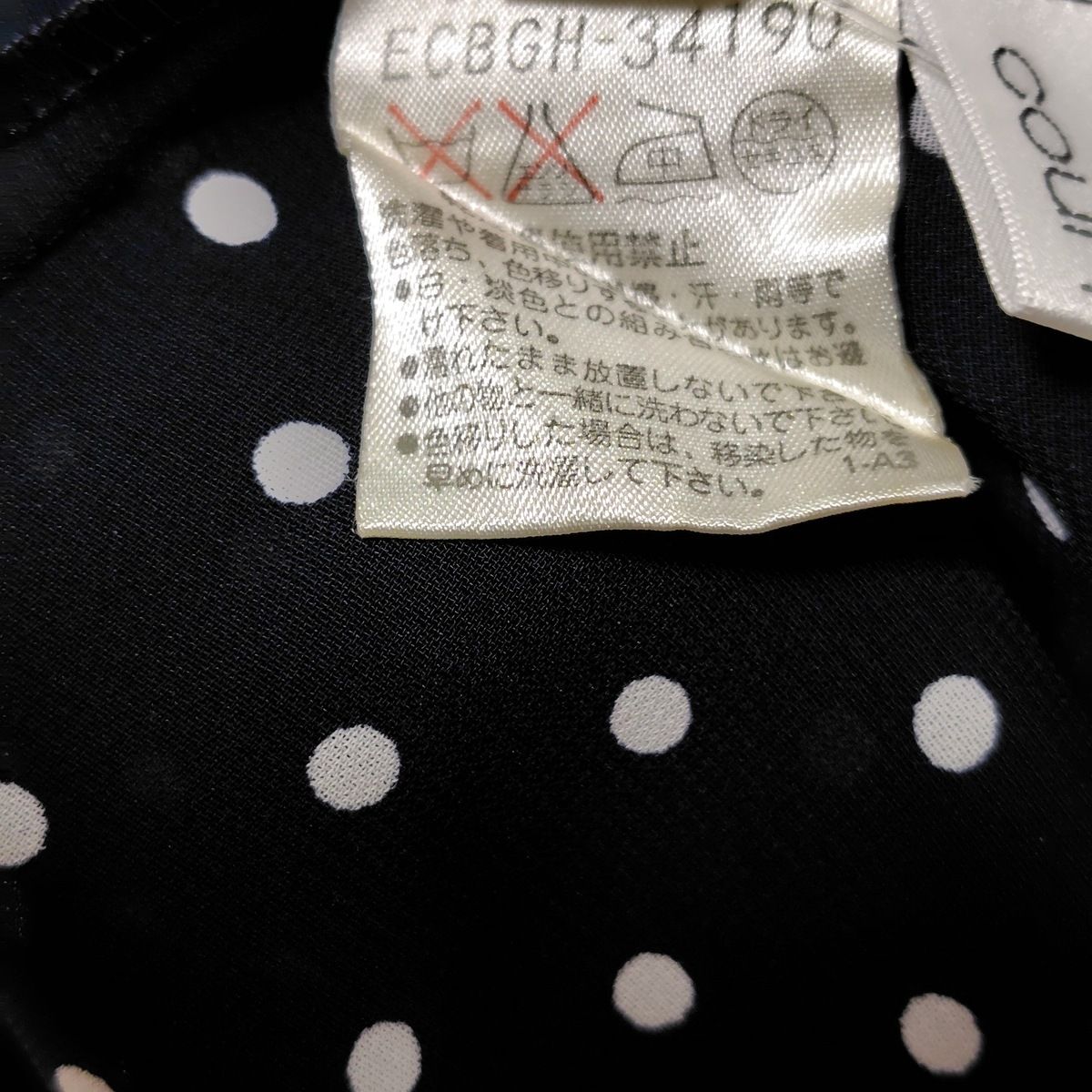 サイズ9R
