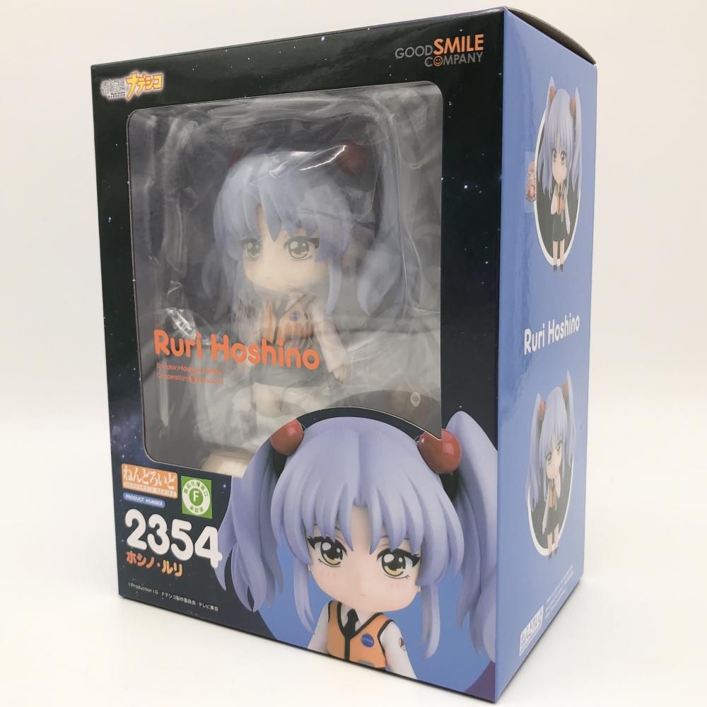 【中古】未開封 グッドスマイルカンパニー 機動戦艦ナデシコ ねんどろいど 2354 ホシノ・ルリ[17]