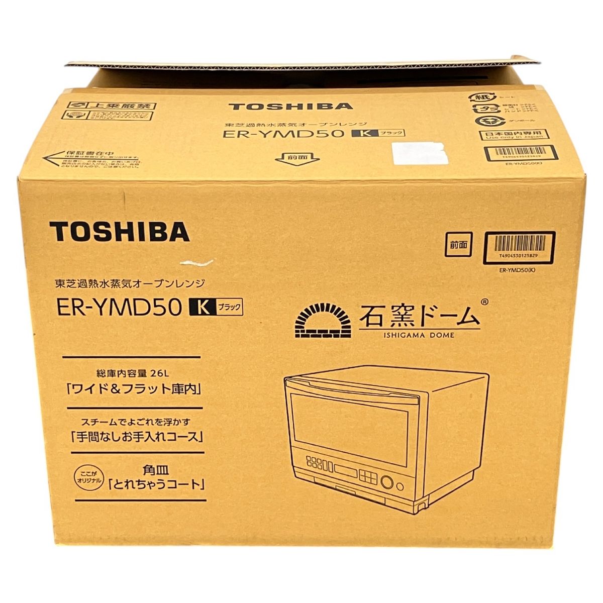 TOSHIBA 東芝 ER-YMD50 オーブンレンジ 石窯ドーム K9992228