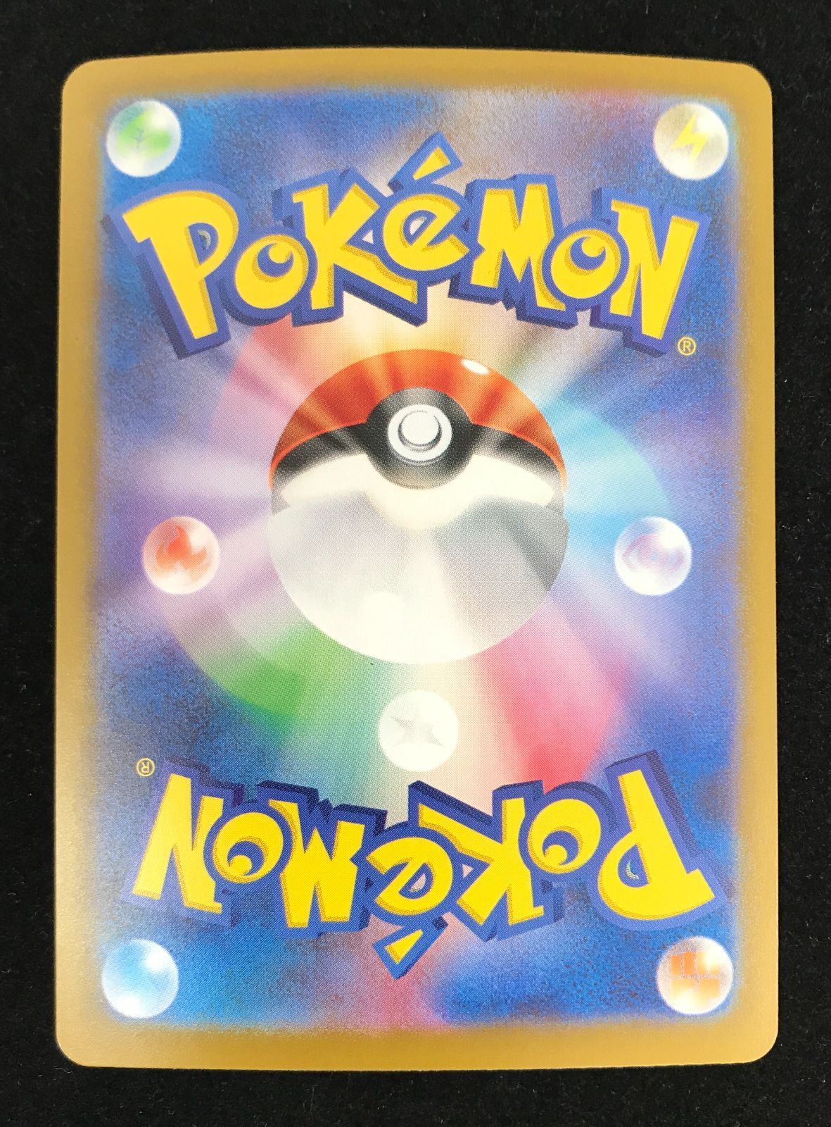 ロケット団のクロバット ex PSA 10 ポケカ ポケモン カード ポケカ】ロケット団のクロバットex【SAR】SV10-127 - C-labo