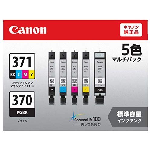 Canon BCI-371+370/5MP