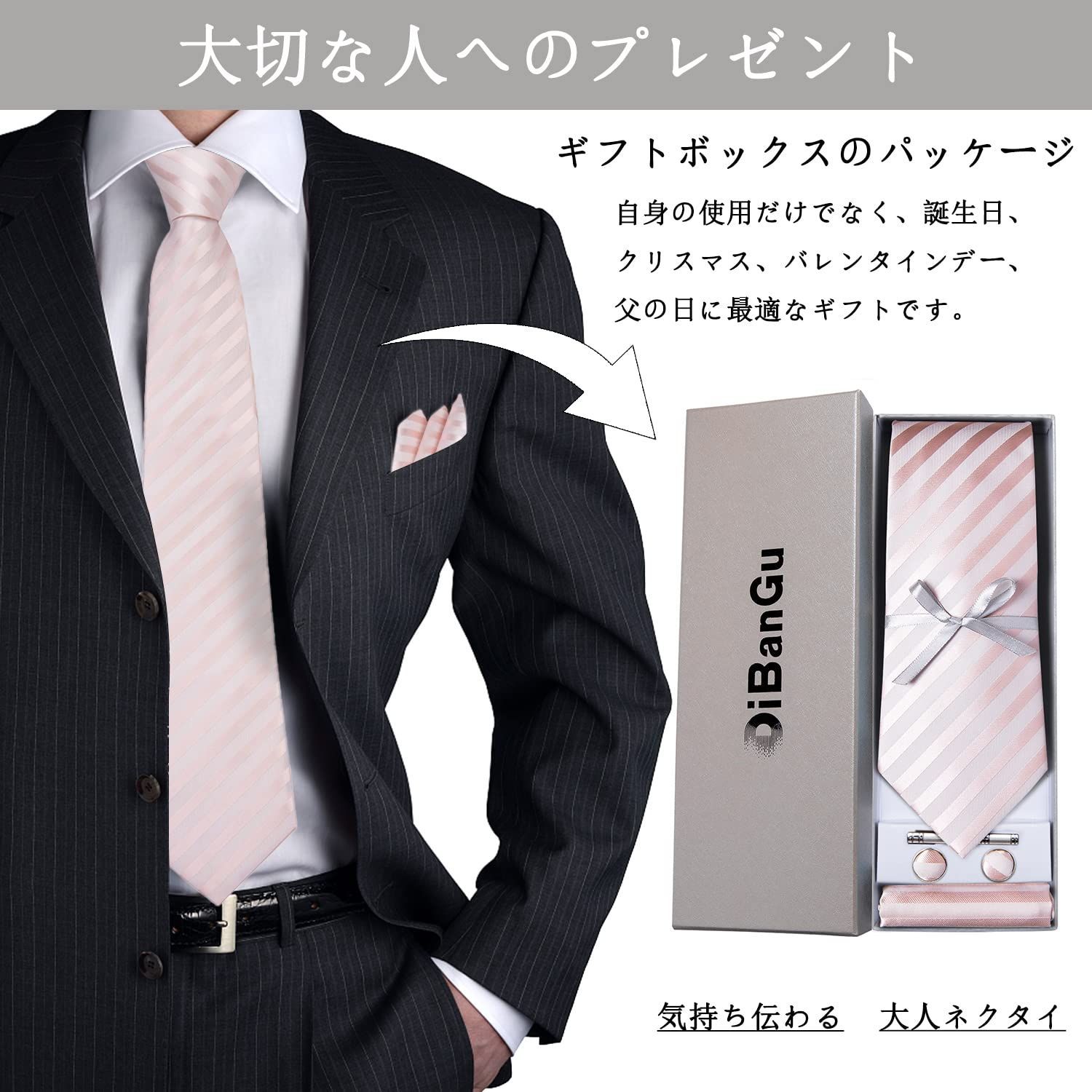 ☆まとめ売り☆ ネクタイピン カフス メンズ フォーマル セット a_101 タイピンカフスセット 日本製 シルバー系 ビジネス フォーマル