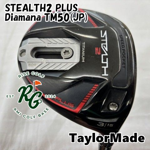 フェアウェイウッド テーラーメイド STEALTH2 PLUS◆Diamana TM50 JP ◆S◆15 4630