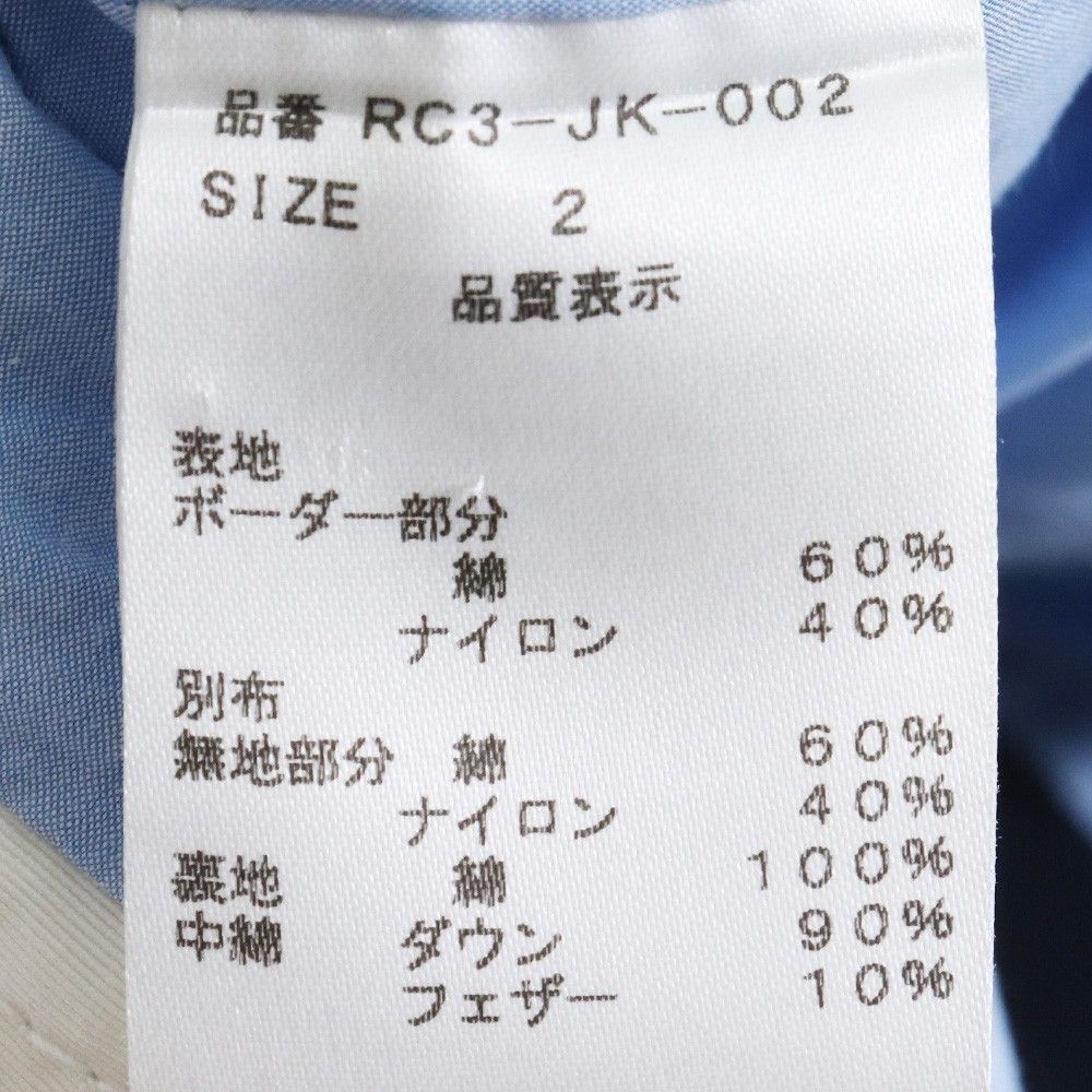 RESOUND CLOTHING 64BORDER DOWN VEST - メルカリ