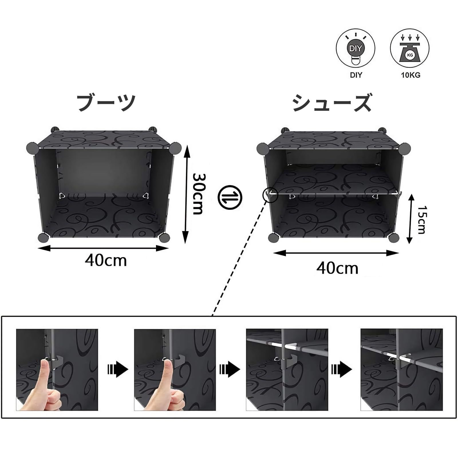 かび対策 1サイズ長さ40×幅32×高さ30cm