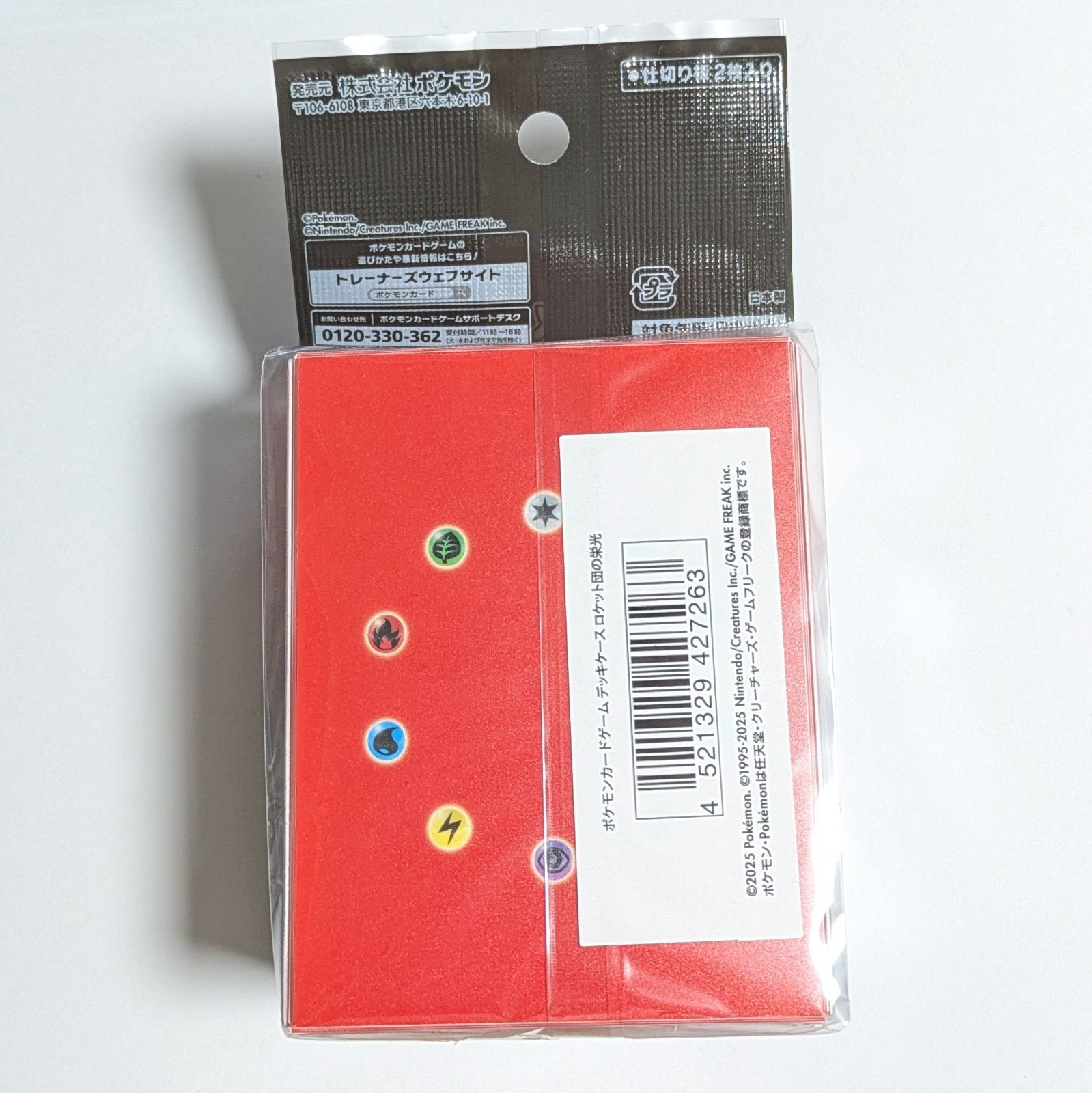 新品未開封セット】 ロケット団の栄光 デッキケース デッキ