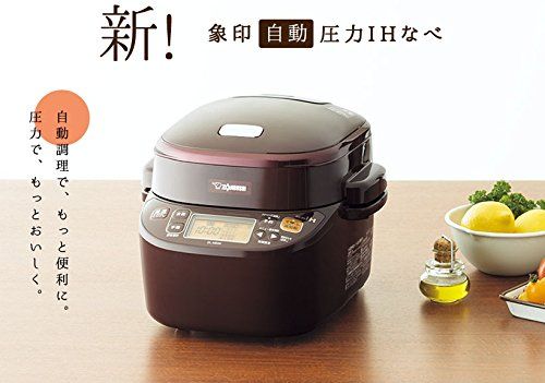 象印 EL-MB30-VD 圧力IHなべ ボルドー | 圧力IH 煮込み料理 WWW_KANDAIZUMI_COM