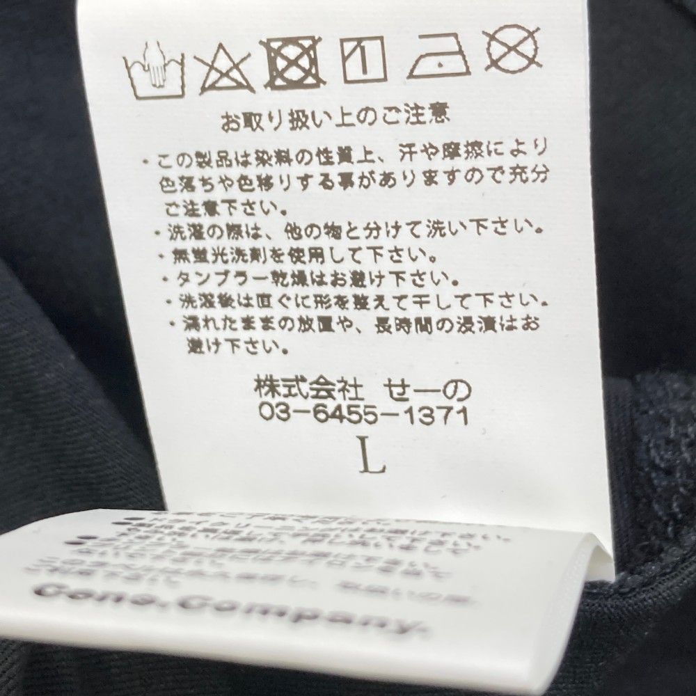 サイズ：L FR2 GOLF エフアールツーゴルフ  ハイネック 長袖 インナーTシャツ  ホワイト系 [240101364056] ゴルフウェア メンズ ストスト サイズ：L FR2 GOLF エフアールツーゴルフ ハイネック 長袖