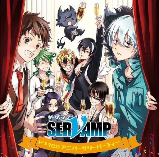 中古】アニメ系CD ドラマCD「SERVAMP-サーヴァンプ-」アニバーサリー