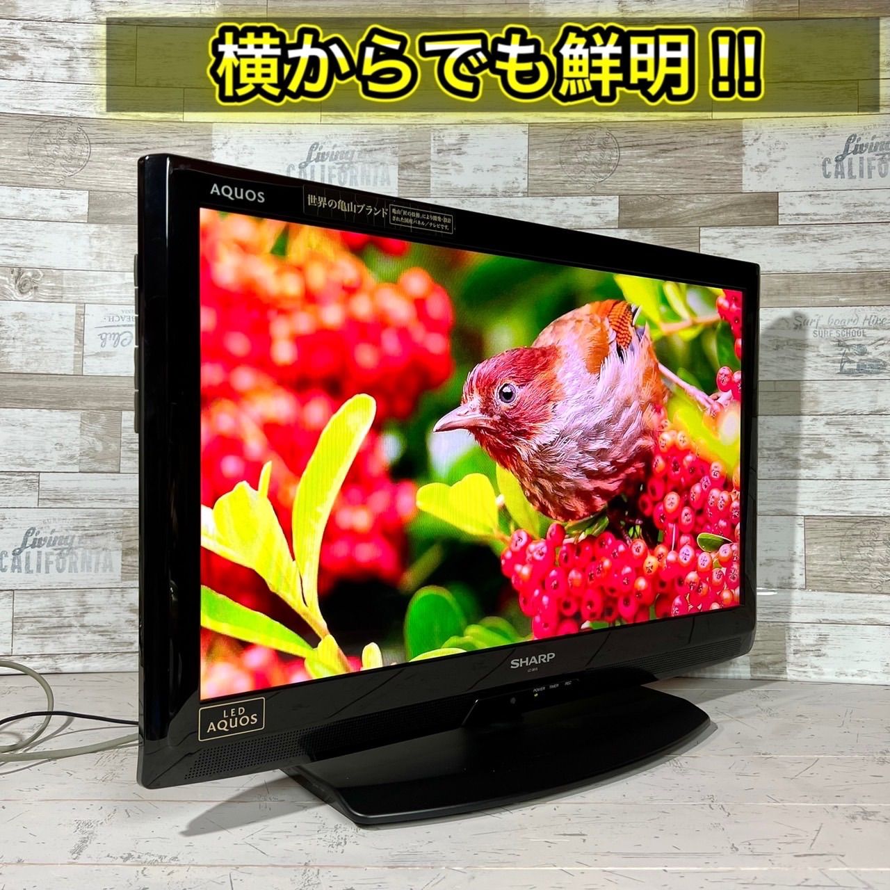 すぐ見れる‼️】SHARP AQUOS 液晶テレビ 26型✨ 外付けHDD⭕️ - ドル