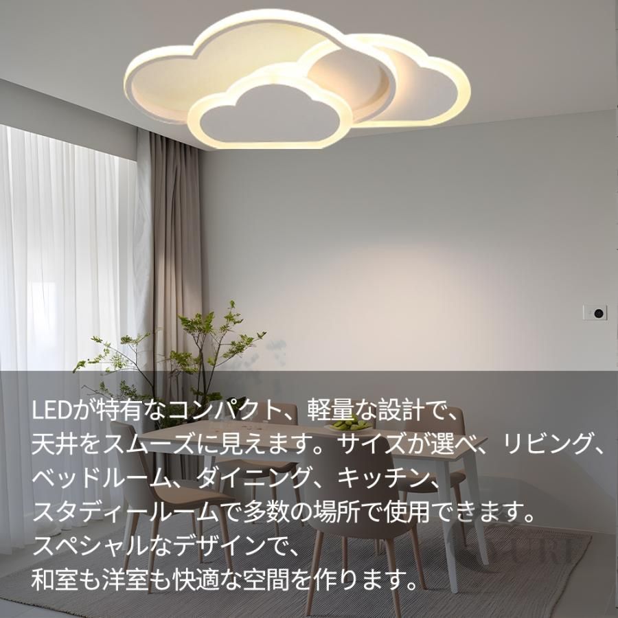 6畳 8畳