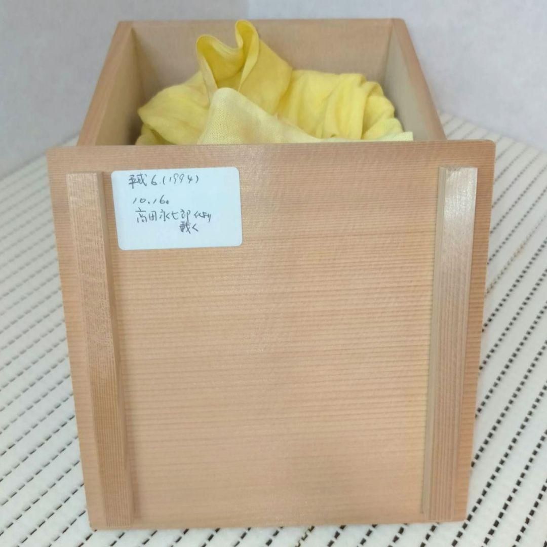 大聖寺伊万里 菊形色絵染錦 向付 古伊万里 骨董 角福 金襴手 紋章文 藍錦 大聖寺伊万里 菊形色絵染錦 向付 古伊万里 骨董 角福 金襴手