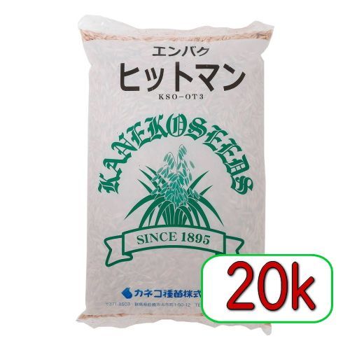 Tカネコ種苗 緑肥 エンバク ヒットマン 20kg