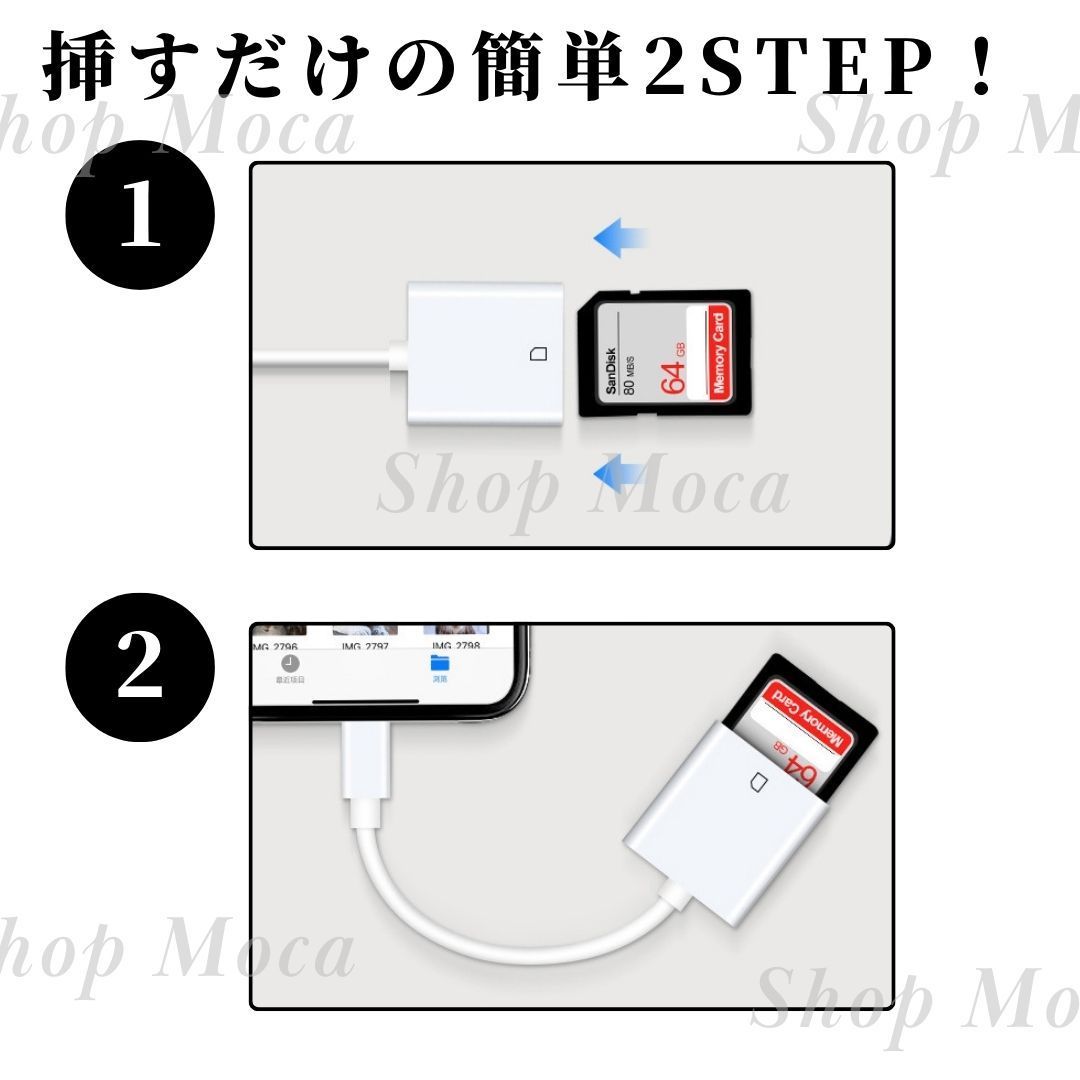 SDカードリーダー ライトニング iPhone iPad アイフォン アイパッド sd