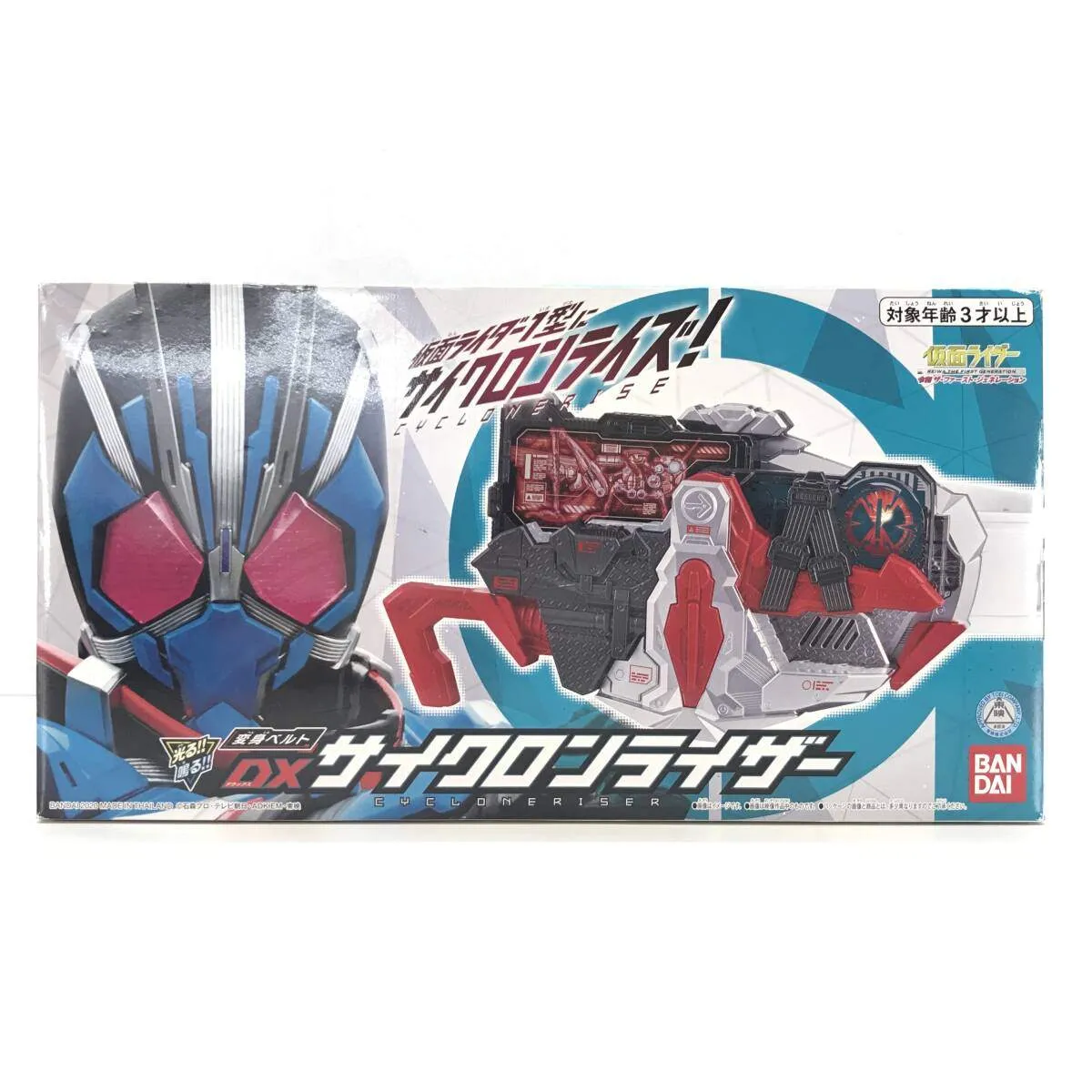 2025年最新】サイクロンライザーの人気アイテム - メルカリ