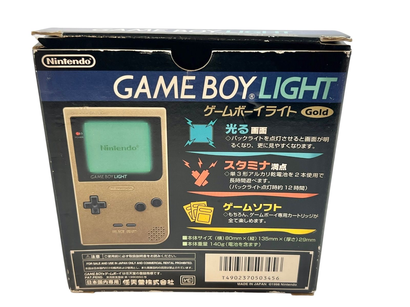 ゲームボーイ ライト