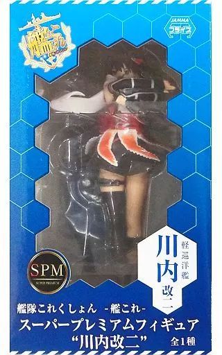 中古】フィギュア 川内改二 「艦隊これくしょん～艦これ～」 スーパー