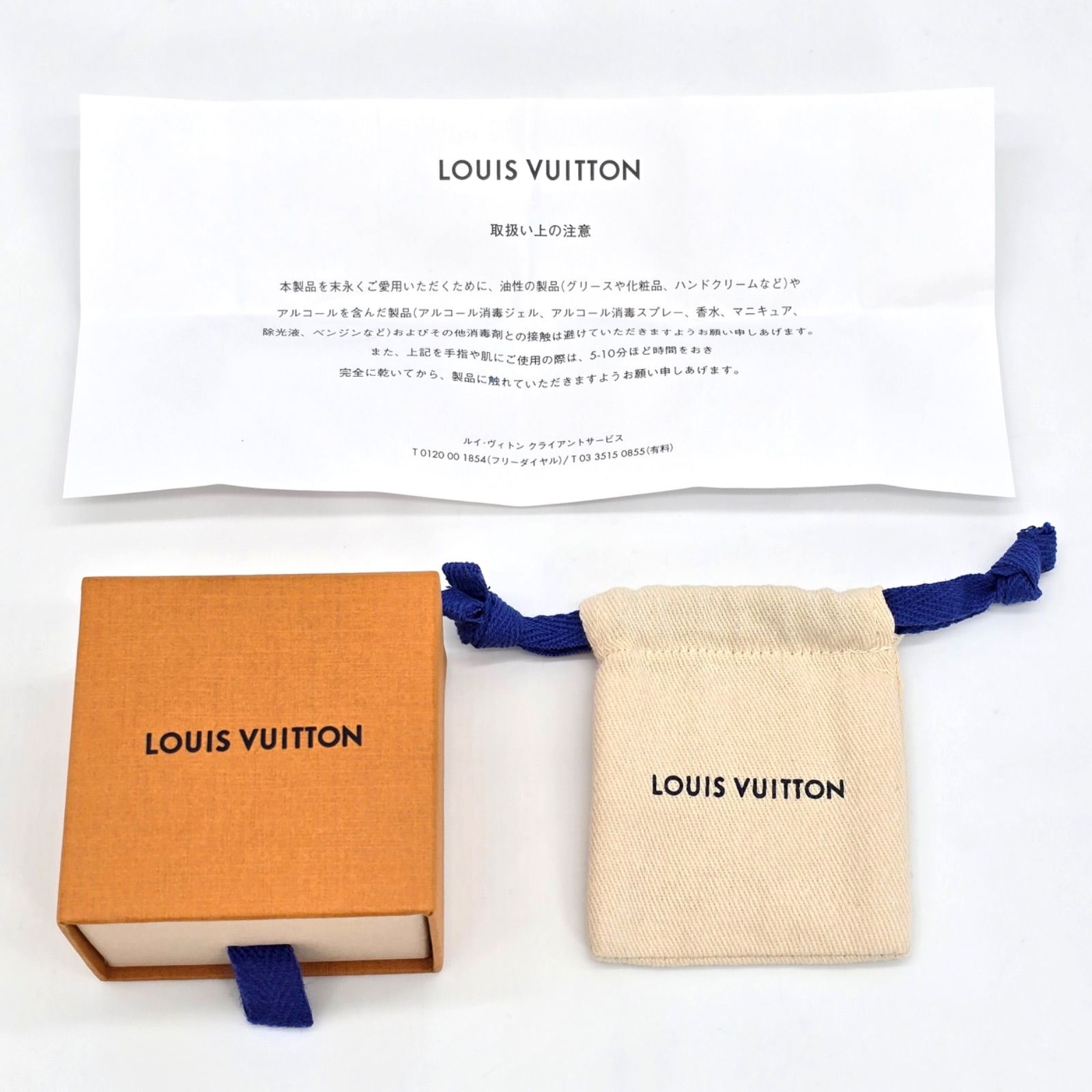 LOUIS VUITTON ルイヴィトン M1702S リング・LV スパークス ブルー S 
