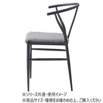 東谷 チェア