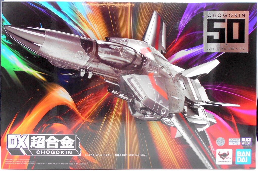 バンダイ DX超合金 超時空要塞マクロス VF-1J バルキリー バンダイ DX超合金 超時空要塞マクロス VF-1J バルキリー
