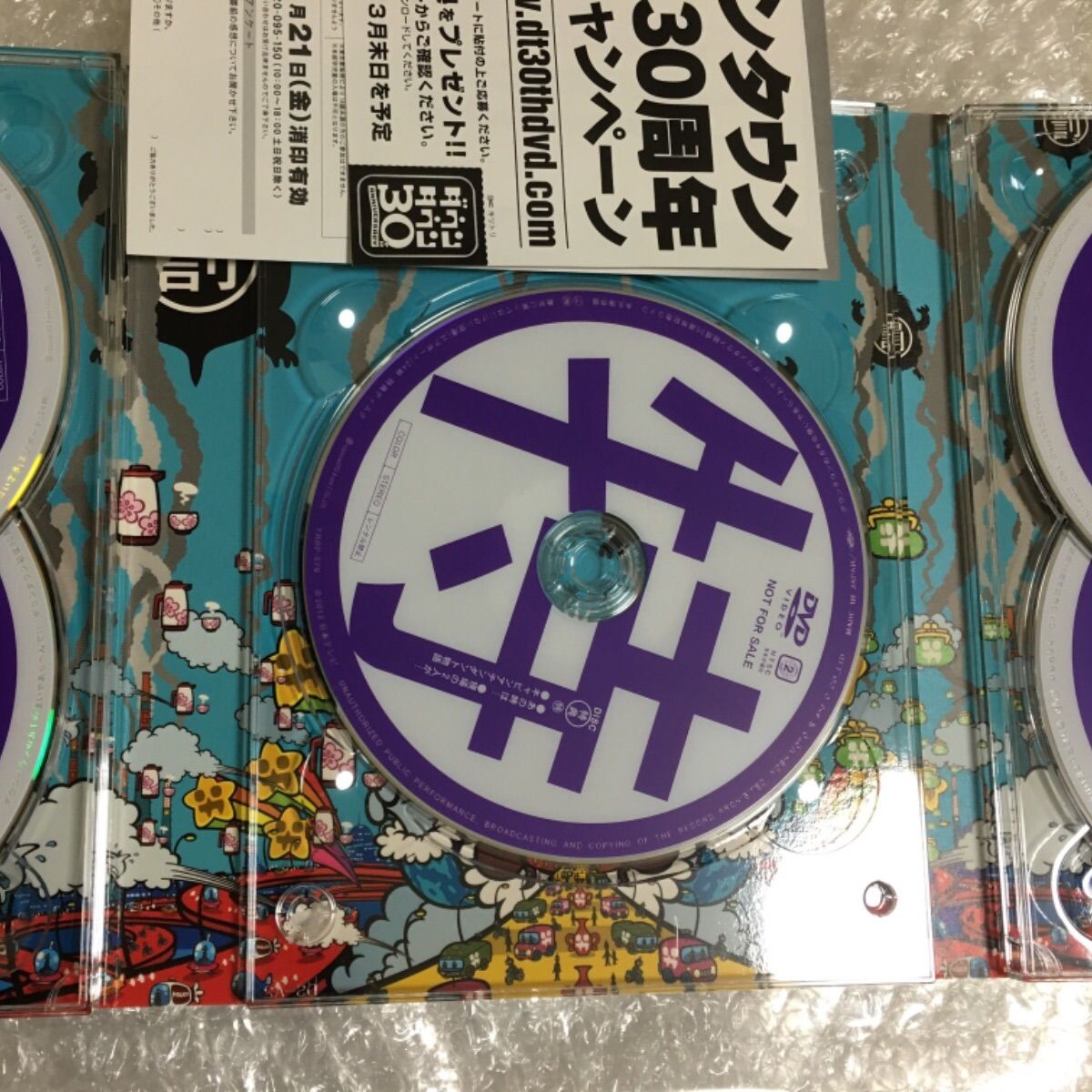 絶対に笑ってはいけない空港24時 DVD 永久保存版 【R011】