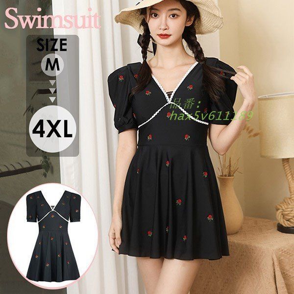 ワンピース水着 大きいサイズ水着 半袖 ぽっちゃり水着 体型カバー 花柄 Vネック 女性用 パッド付 ビーチ 韓国風 プール 温泉 海 hax5v611189