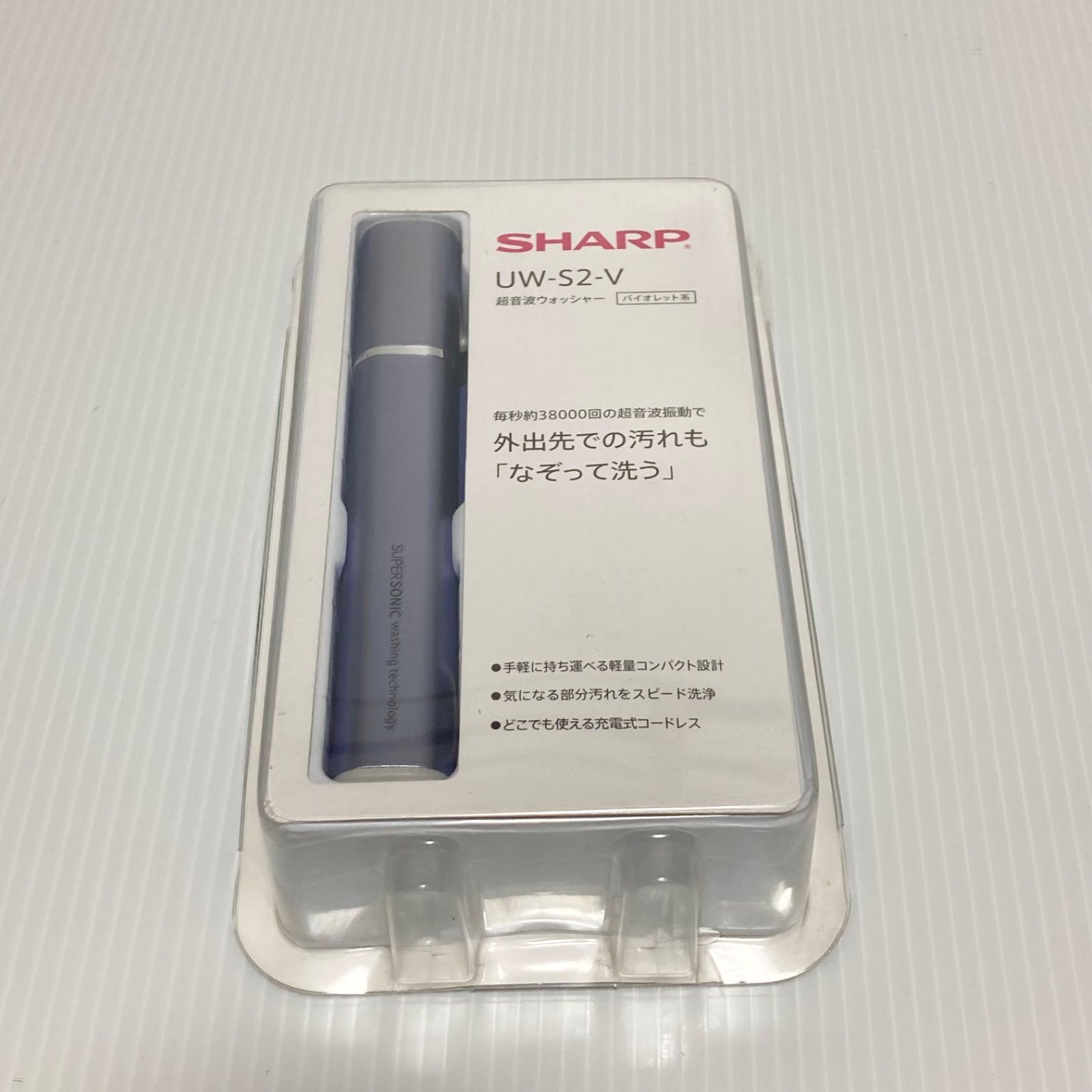 美品 SHARP シャープ 超音波ウォッシャー UW-S2-VSHARP - 洗濯機