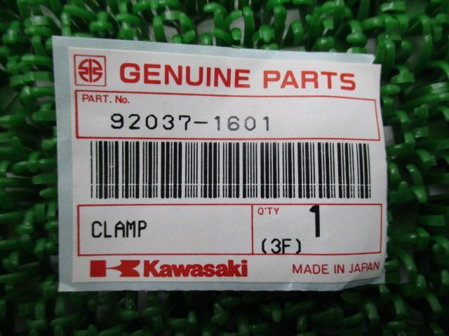 参考です Dトラッカー125 ホースクランプ 92037-1601 在庫有 即納