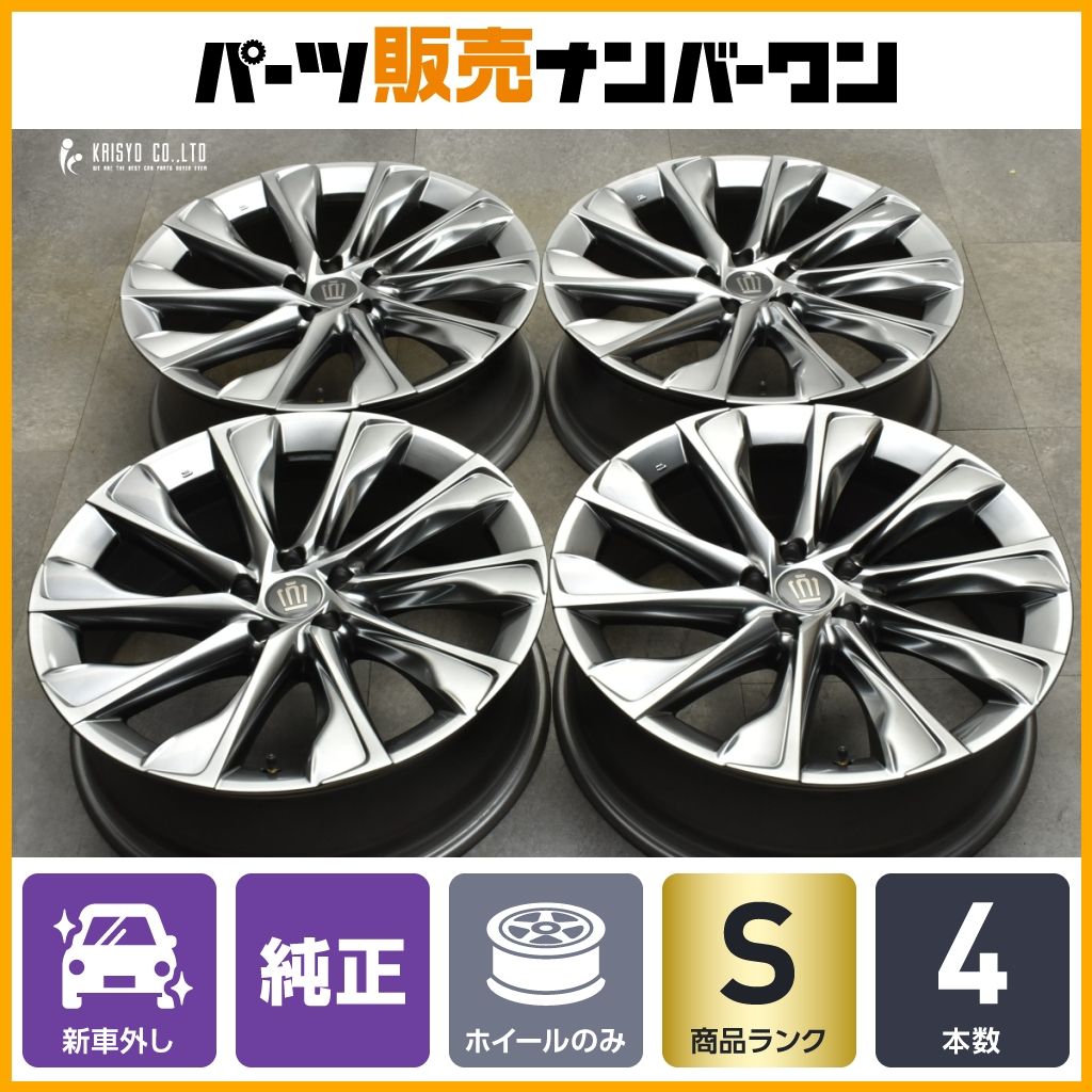 【新車外し品 美品】トヨタ クラウン クロスオーバー G レザーパッケージ 純正 21in 7.5J +35 PCD114.3 4本セット ノイズリダクション