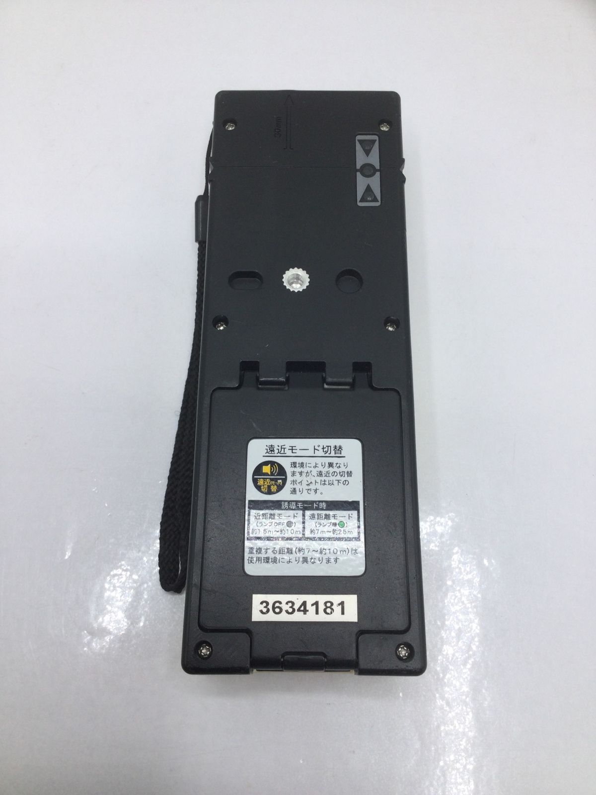 製品保証 品 STS 自動誘導レーザー墨出し器 AGL41 IT6XB9TWZXFZ エコツール岡崎岩津店 M02 最安価に挑戦！