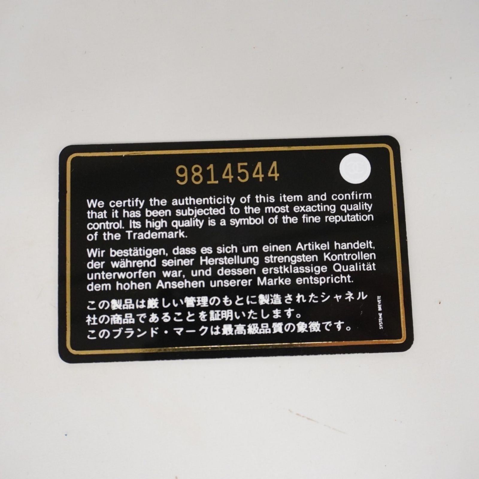 ♡4.6万→1.9万♡シャネル 6連キーケース カンボン ラムスキン 美品 Yahoo!オークション -キーケース(ファッション小物)の落札相場
