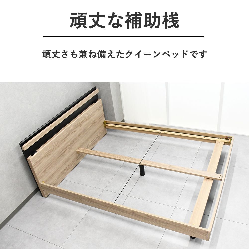 ベッド