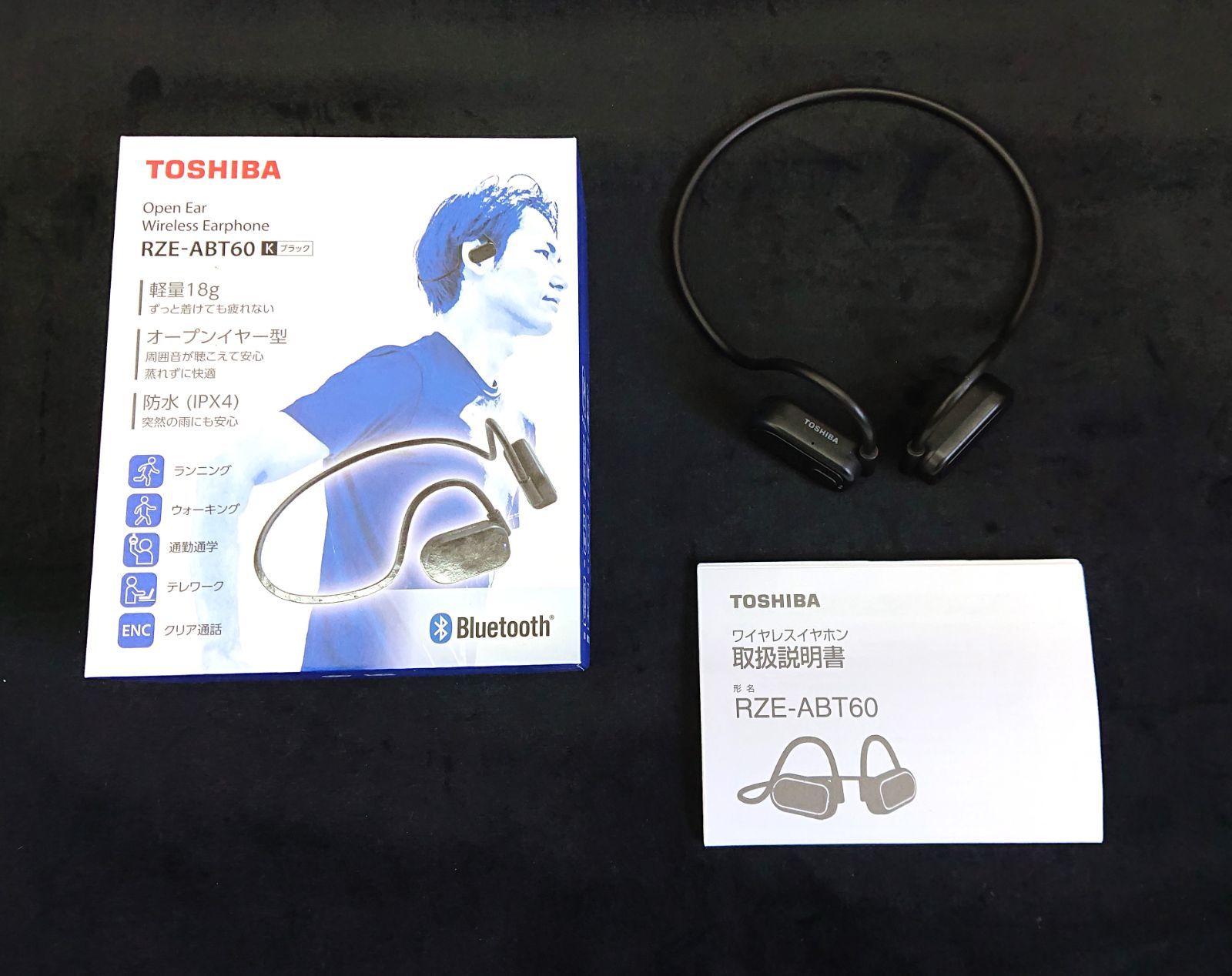 TOSHIBA RZE-ABT60 オープンイヤー型イヤフォン RZE-ABT60 | イヤホン・ヘッドホン | 東芝ライフスタイル株式