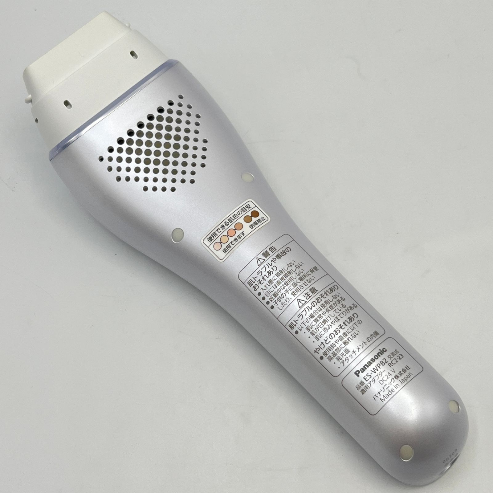 パナソニック 光美容器/脱毛器 光エステ ボディ\u0026フェイス用 ハイパワータイプ ES-WP82-S シルバー Amazon | パナソニック 光美容器 光エステ ボディ&フェイス用