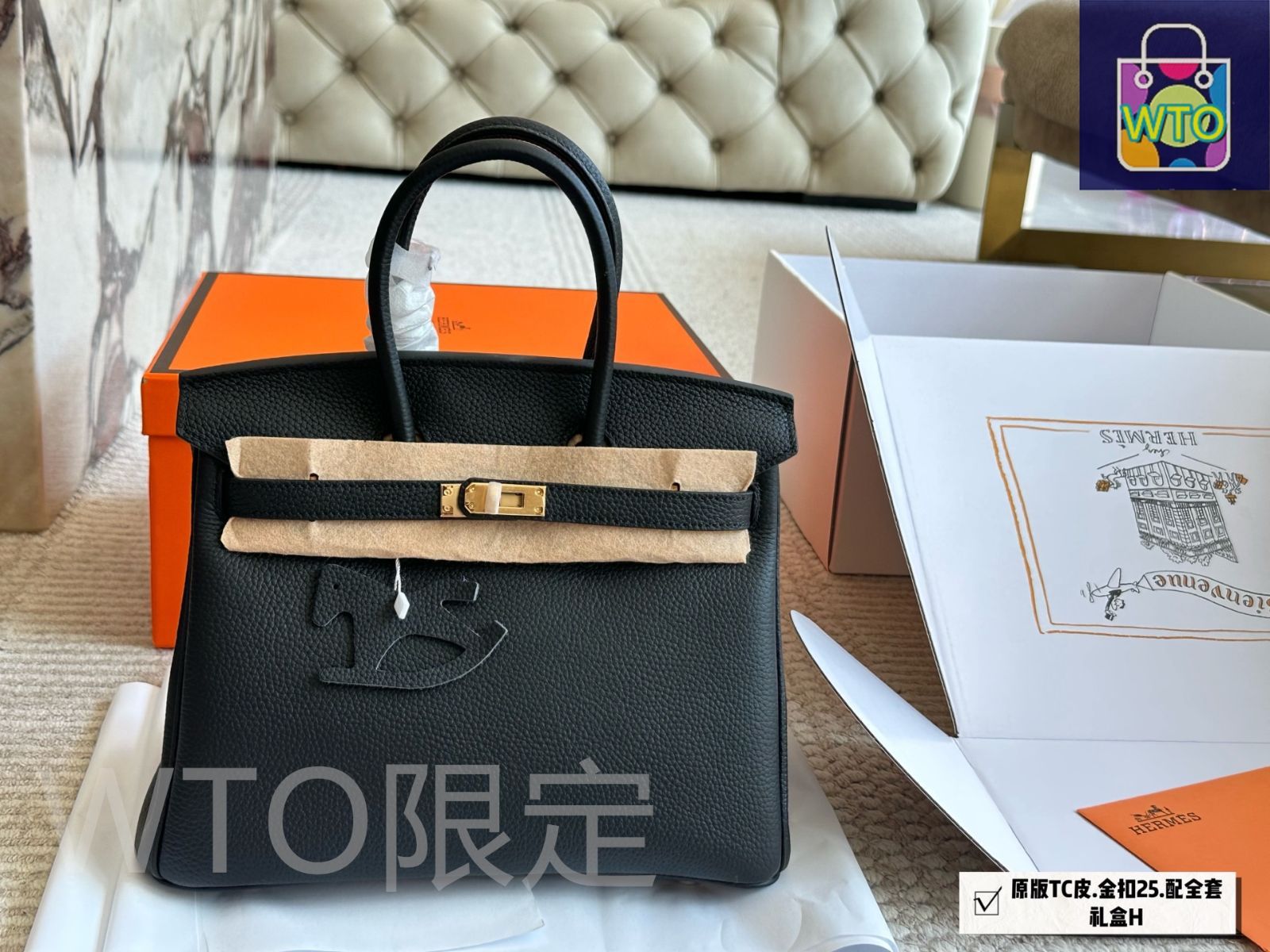 プラチナバッグ