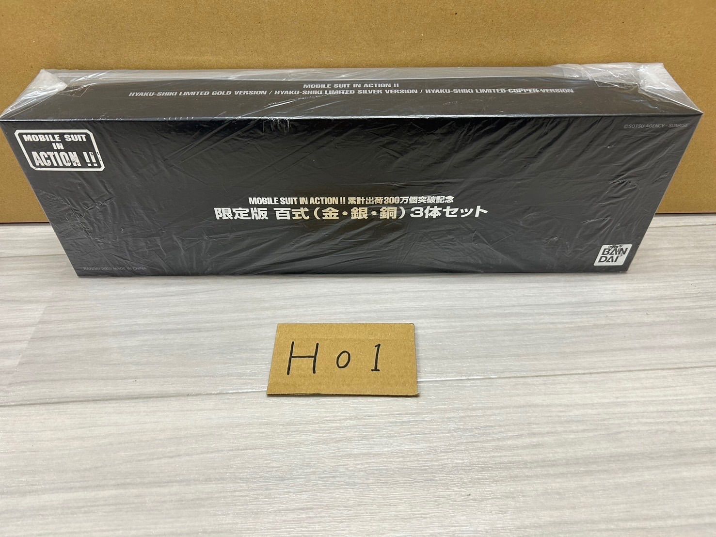 MIA 機動戦士Zガンダム 限定版 百式 金・銀・銅 3体セット - メルカリ