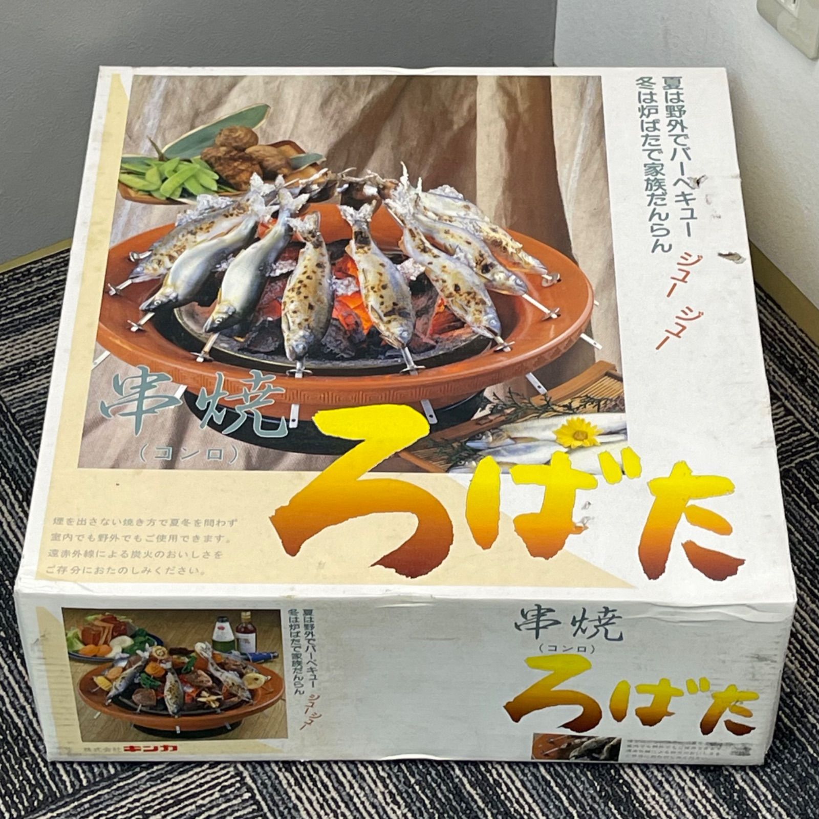 NPA】キンカ 串焼きコンロ ろばた 大 七輪 バーベキュー - メルカリ