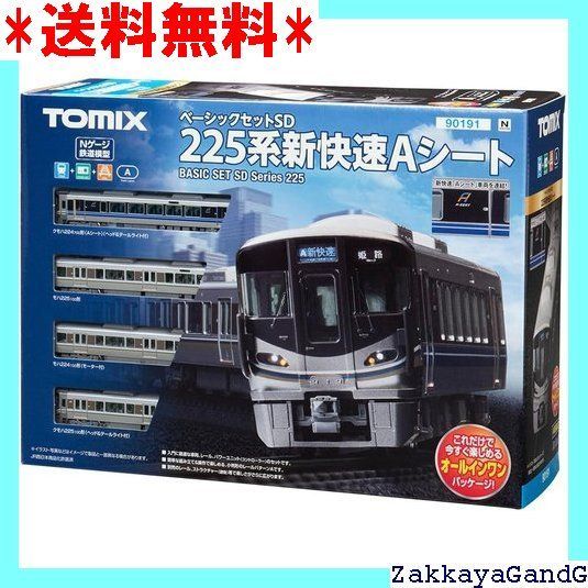 TOMIX Nゲージ ベーシックセットSD 225系 新快速 Aシート 90191 鉄道模型 入門セット 1943