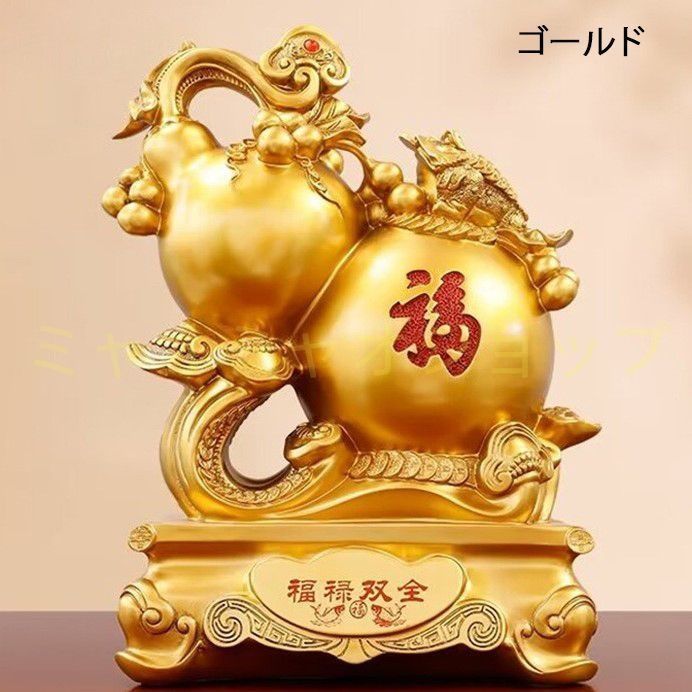 瓢箪 ひょうたん ひょうたん飾り 縁起 ゴールド ブラウン 置物 オブジェ 家内安全 インテリア リビング 贈り物 縁起物 オフィス 財運 金運 運気 風水 開運 健康運 家庭運 NEXPOTALLINN_EU