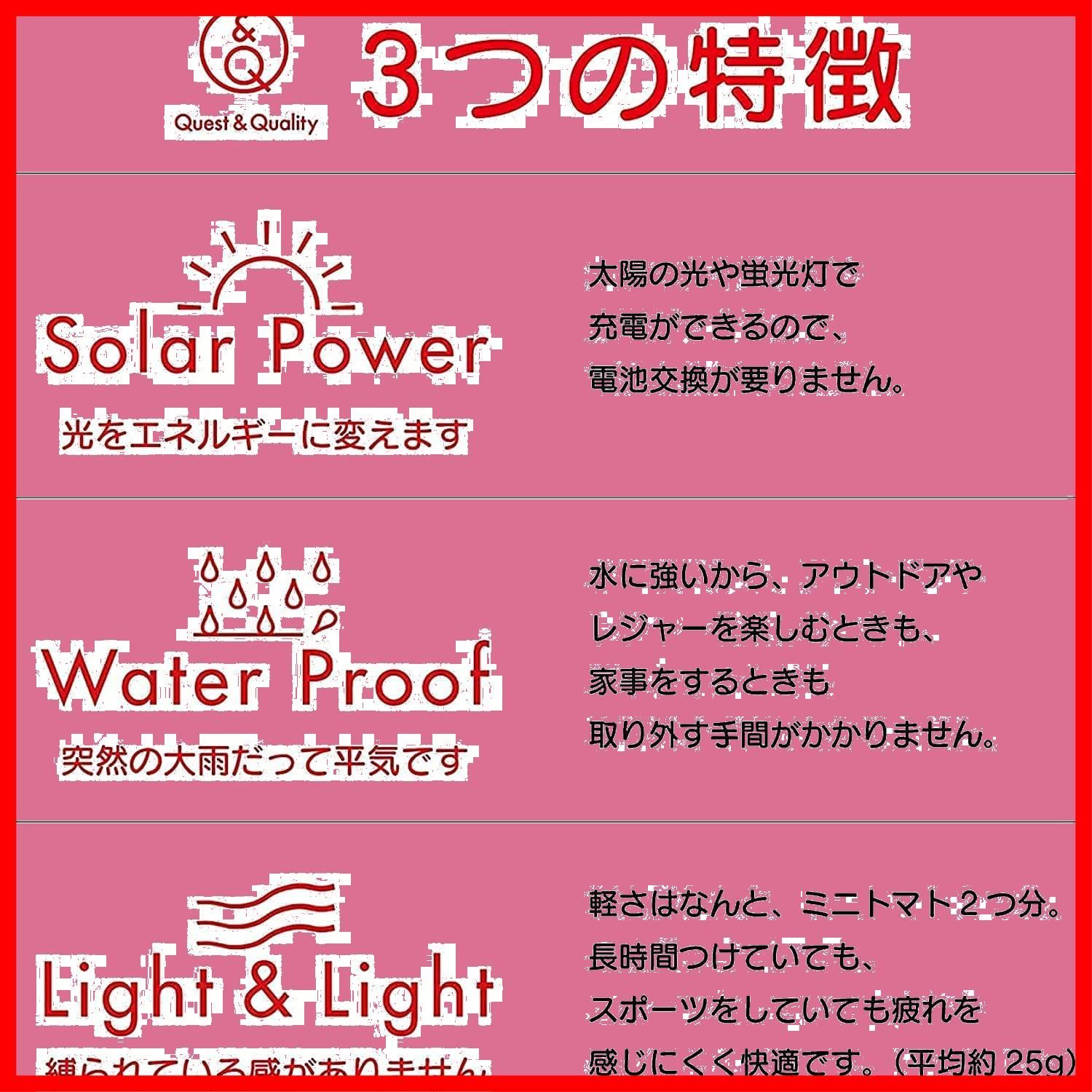 腕時計 キューアンドキュー