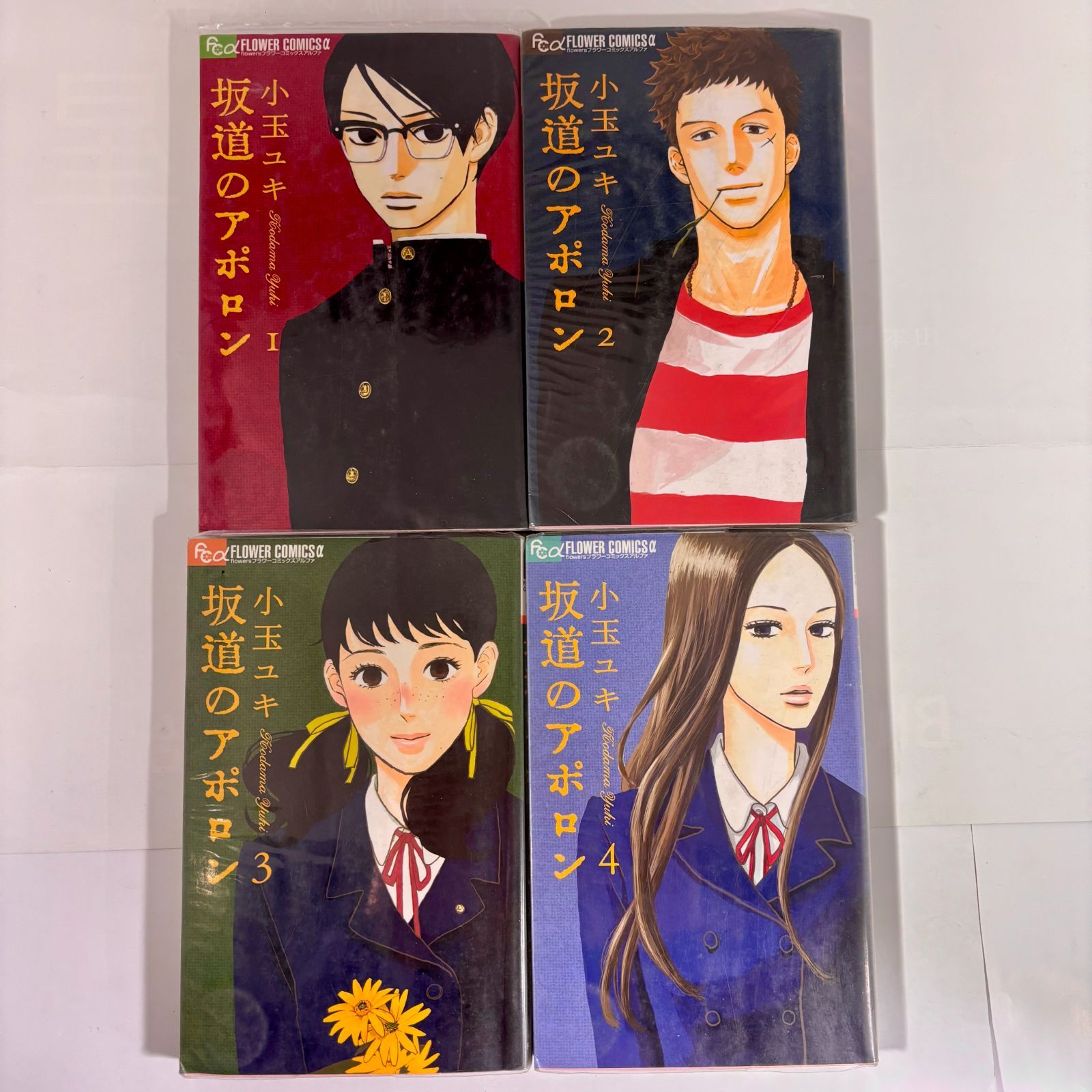 坂道のアポロン コミック 1-9巻 セット (フラワーコミックス) 坂道のアポロン 小玉ユキ [1-9巻 漫画全巻セット/完結] | Pay ID