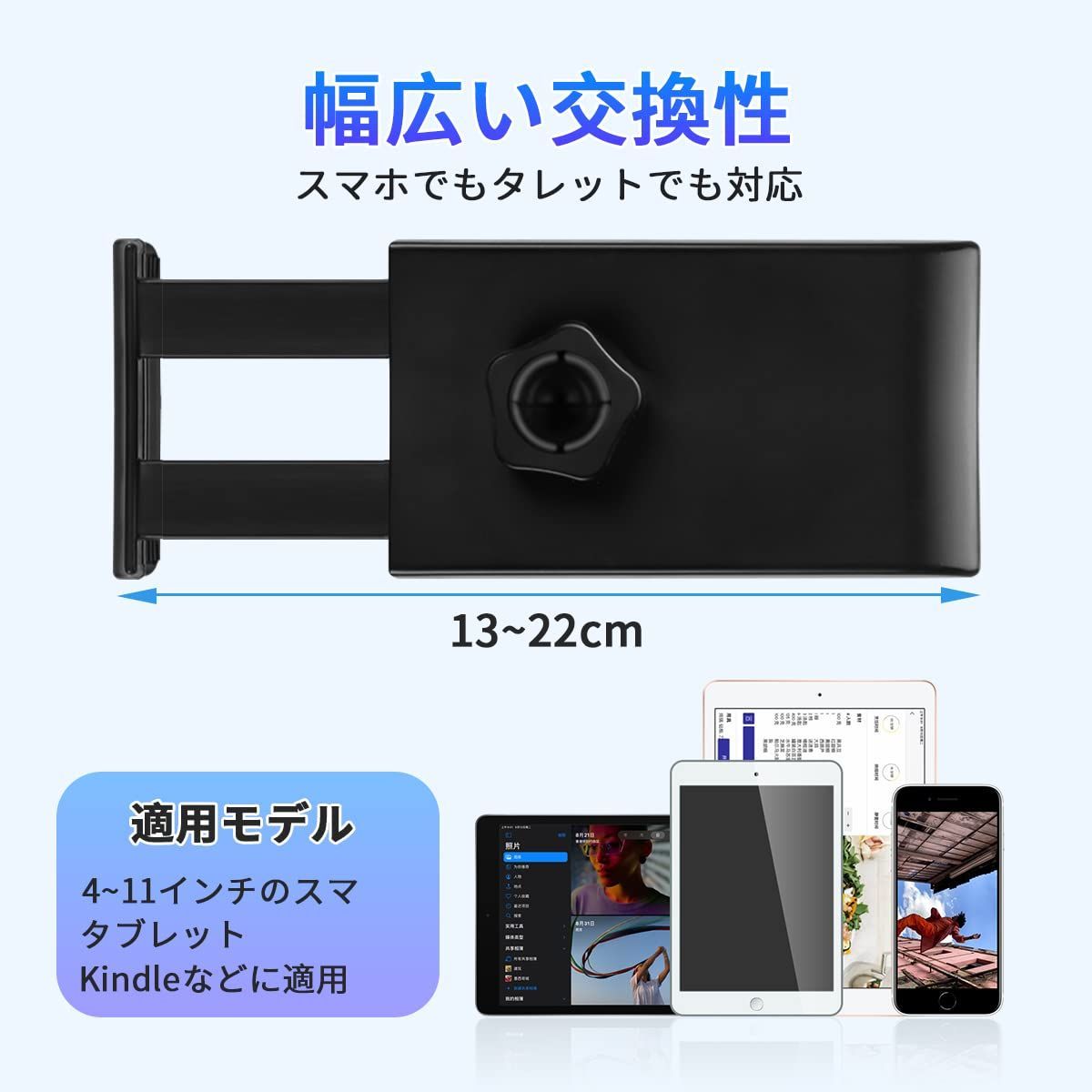 【新着商品】、Kindle 、iPad Pro Fire iPad for 411インチ 、N-Switch、android ４つの関節を採用安定で揺れない横/縱向き 360回転の surface、iPhone 寝ながら ベッド用 両用 多機種対応 スマホス