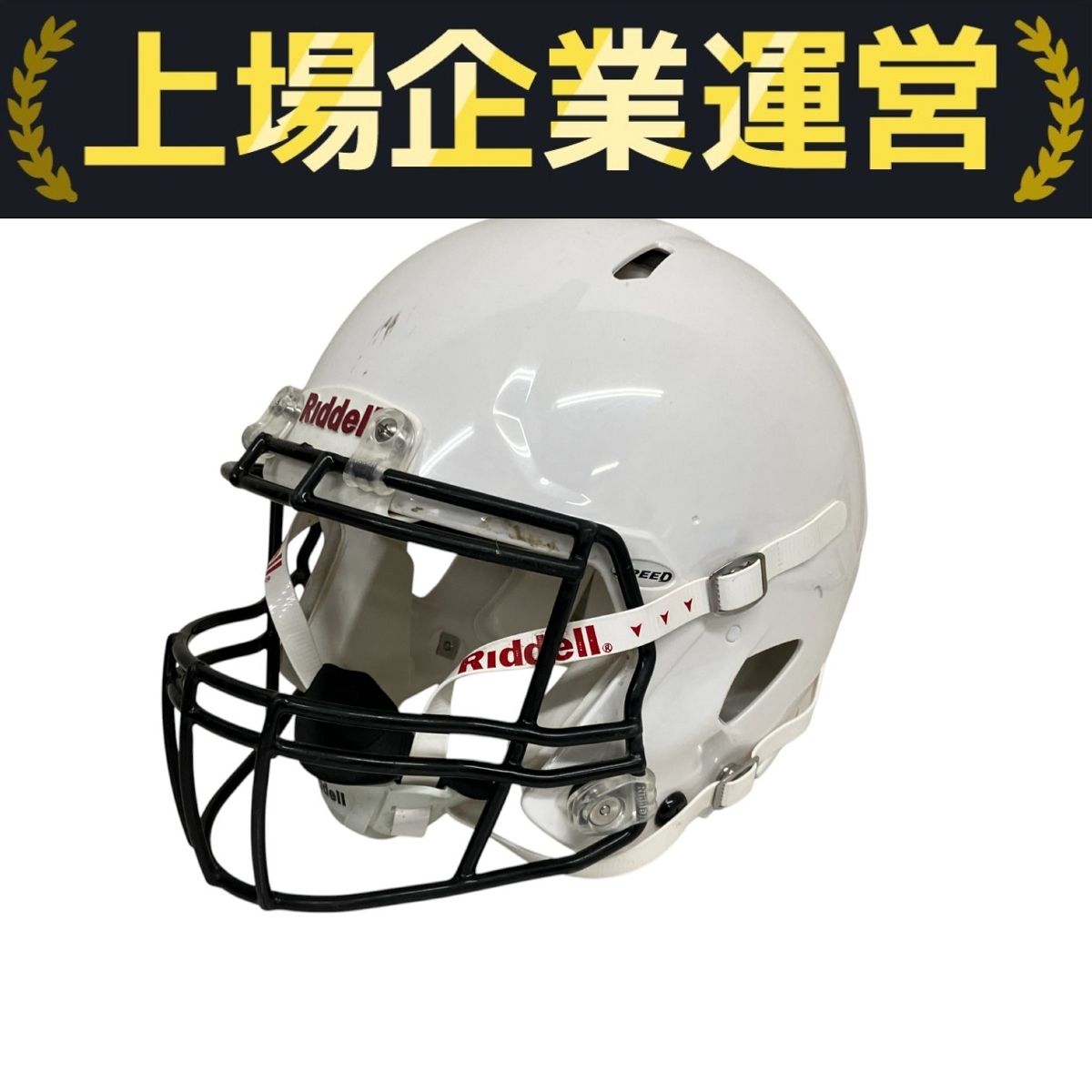 Riddell QB CLUB R41198 ヘルメット アメリカンフットボール