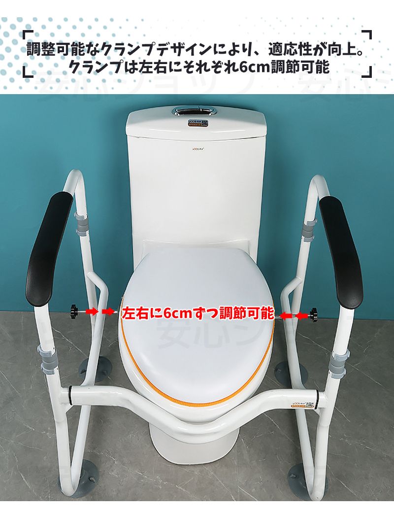 転倒防止