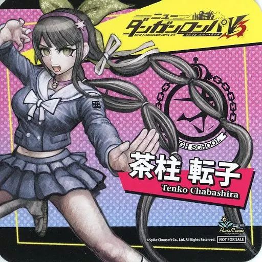中古】マグカップ・湯のみ 茶柱転子 オリジナルコースター 「ニュー