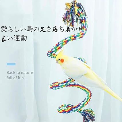 MUYYIKA インコ 鳥用 ロープパーチ 布製止まり木 大中小型 オウム 遊び