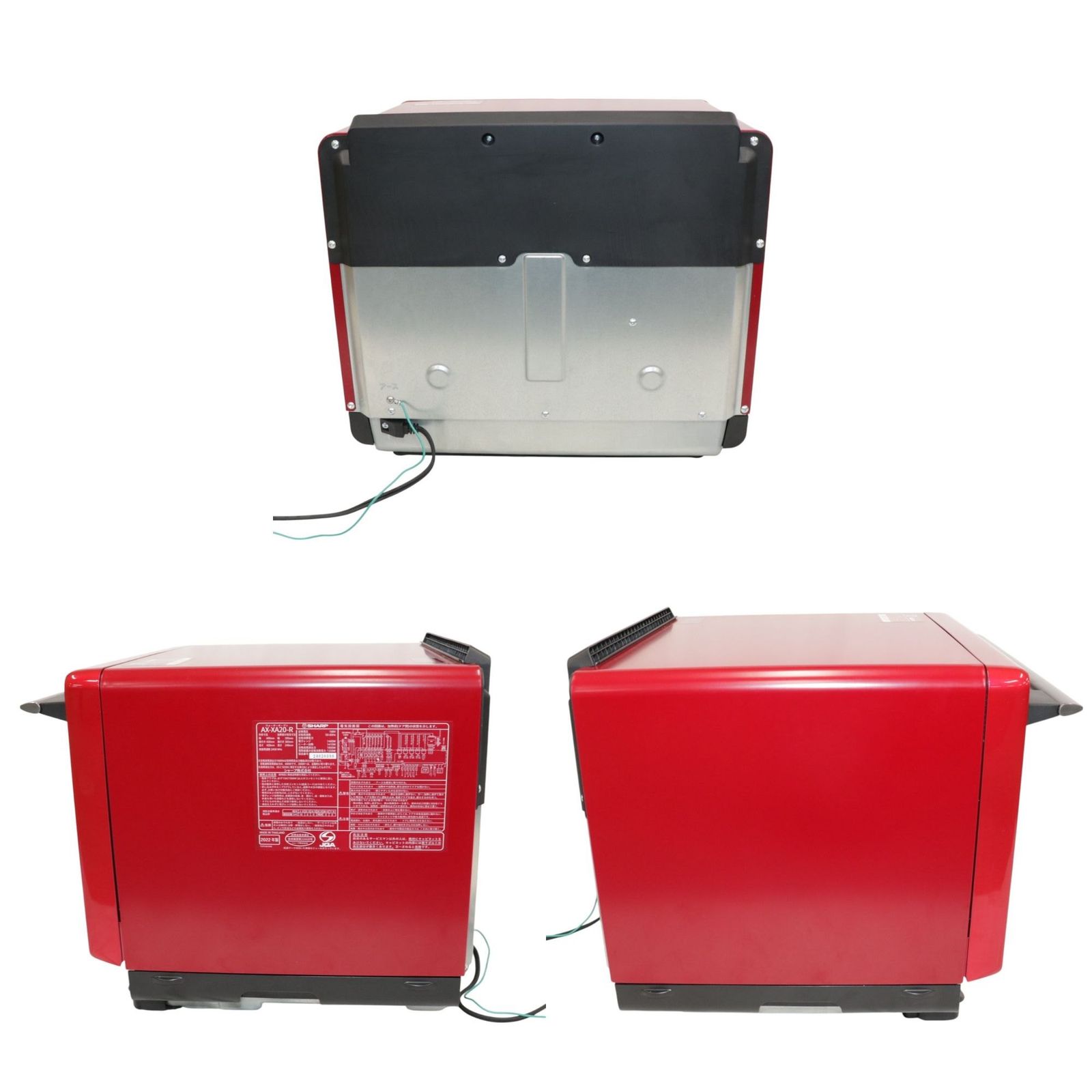 中古 [30L]シャープ ウォーターオーブン ヘルシオ AX-XA20 オーブン