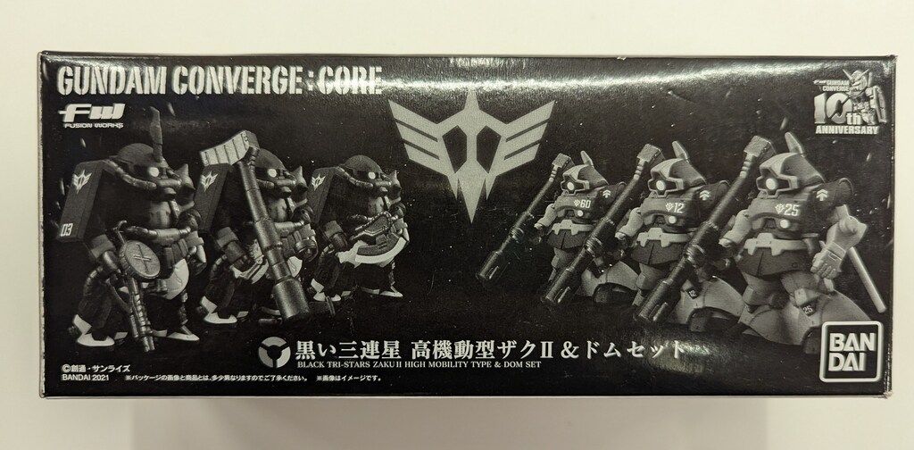 ガンダムコンバージ コア 黒い三連星 高機動型ザクⅡ&ドムセット FW