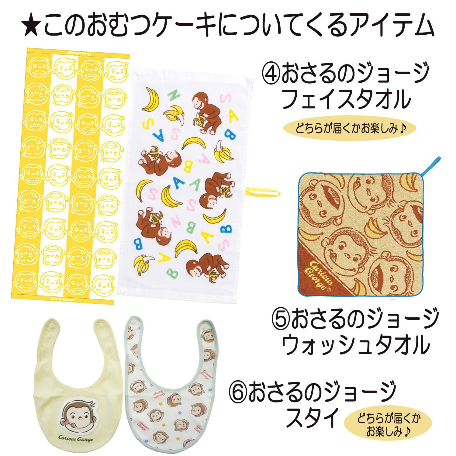 ご出産祝い 新生児用にオススメおむつサイズＳ