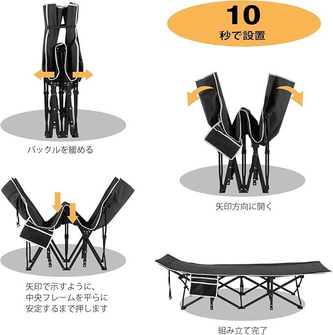 アウトドアコット